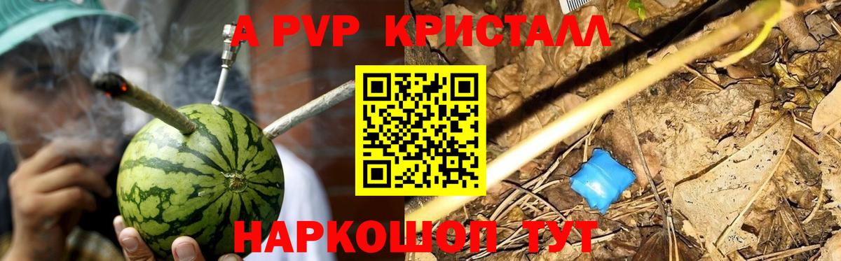 ГЕРОИН Ростов-на-Дону