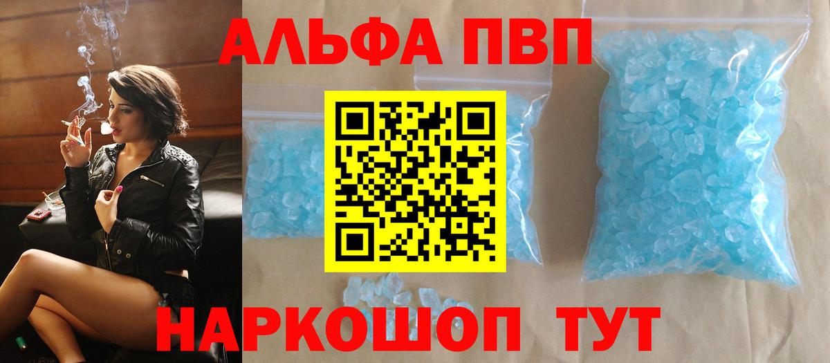 А ПВП VHQ Ростов-на-Дону