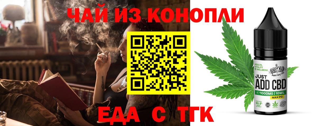 Canna-Cookies конопля Ростов-на-Дону