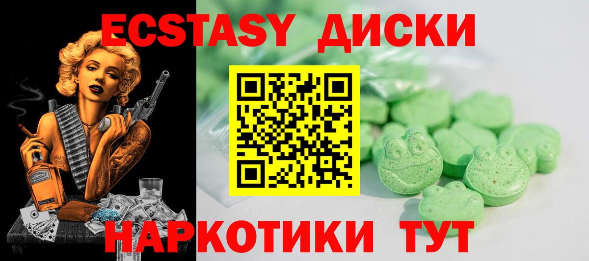 Экстази DUBAI Ростов-на-Дону