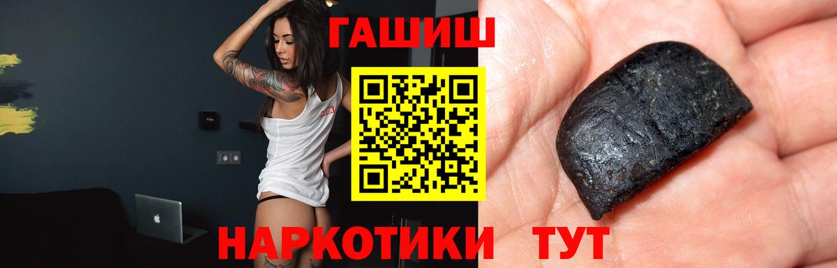 ГАШИШ индика сатива Ростов-на-Дону