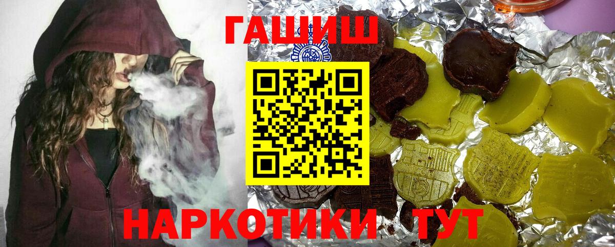 ГАШ гашик Ростов-на-Дону