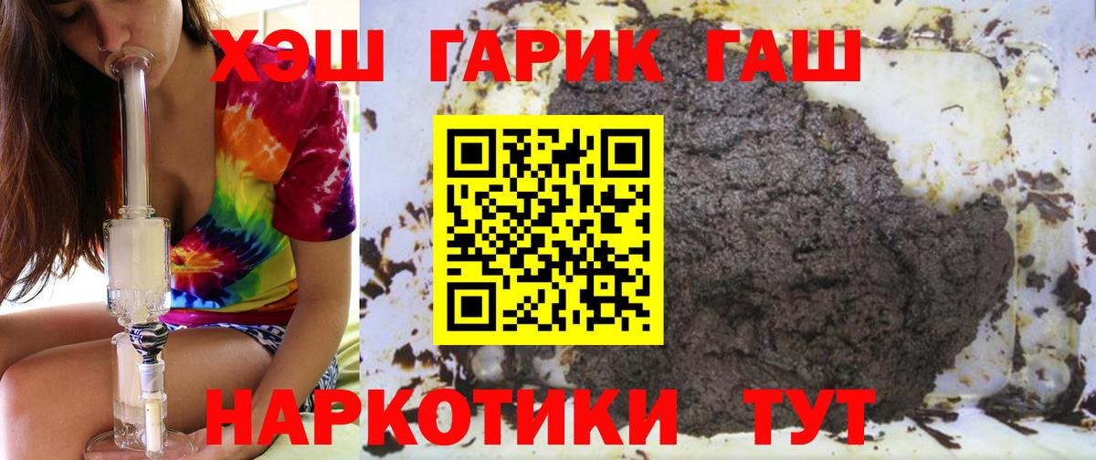 Гашиш Ice-O-Lator  ГАШИШ хэш  Ростов-на-Дону 