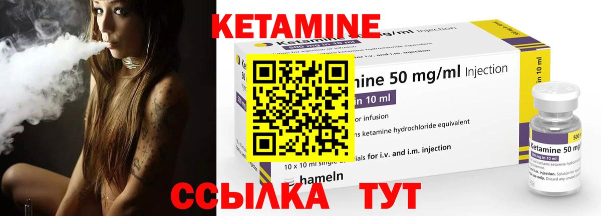 КЕТАМИН ketamine  Ростов-на-Дону 