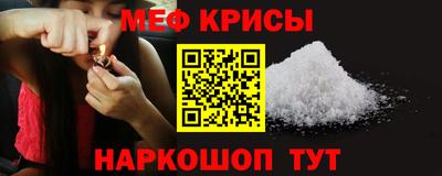 прущая мука Владикавказ