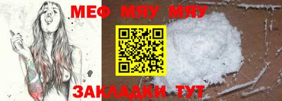 мескалин Апрелевка