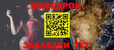 тгк Апшеронск