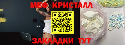 прущие грибы Аргун