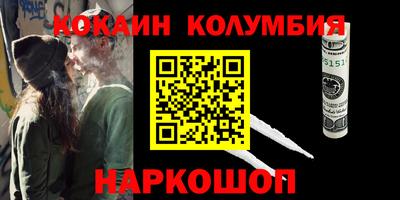 ПСИЛОЦИБИНОВЫЕ ГРИБЫ Владивосток