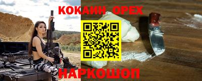 прущая мука Владикавказ