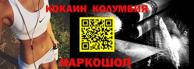 прущие грибы Аргун