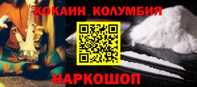 тгк Апшеронск