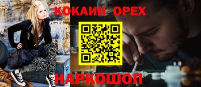 прущие грибы Аргун