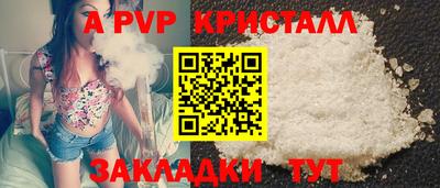 мескалин Апрелевка