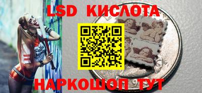 ПСИЛОЦИБИНОВЫЕ ГРИБЫ Владивосток
