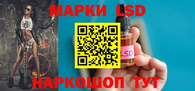 ПСИЛОЦИБИНОВЫЕ ГРИБЫ Владивосток