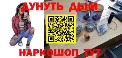 прущие грибы Аргун