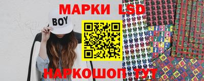 ПСИЛОЦИБИНОВЫЕ ГРИБЫ Владивосток