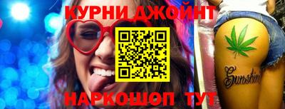 ПСИЛОЦИБИНОВЫЕ ГРИБЫ Владивосток
