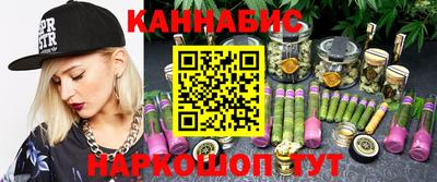 мескалин Апрелевка