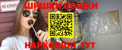 прущие грибы Аргун