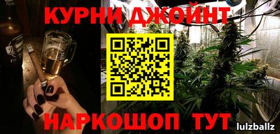 прущая мука Владикавказ
