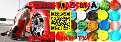прущая мука Владикавказ