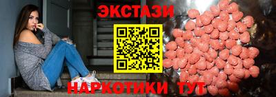 прущие грибы Аргун