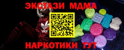 ПСИЛОЦИБИНОВЫЕ ГРИБЫ Владивосток