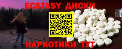 прущая мука Владикавказ