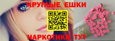 ПСИЛОЦИБИНОВЫЕ ГРИБЫ Владивосток