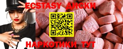 ПСИЛОЦИБИНОВЫЕ ГРИБЫ Владивосток
