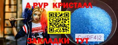 ПСИЛОЦИБИНОВЫЕ ГРИБЫ Владивосток