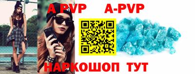 тгк Апшеронск