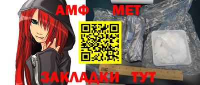прущая мука Владикавказ