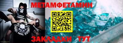 тгк Апшеронск