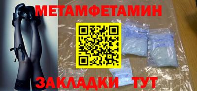 ПСИЛОЦИБИНОВЫЕ ГРИБЫ Владивосток