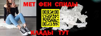 амфетамин Владимир