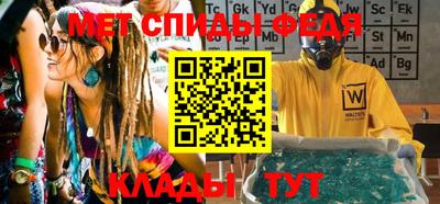 тгк Апшеронск