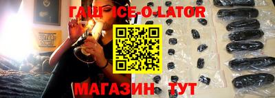 тгк Апшеронск