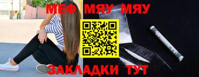 прущие грибы Аргун