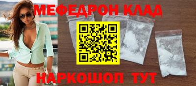 прущая мука Владикавказ