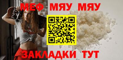 мескалин Апрелевка