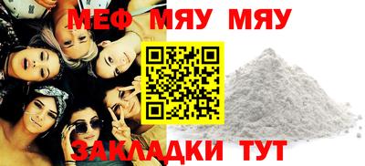 прущая мука Владикавказ