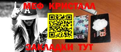 тгк Апшеронск