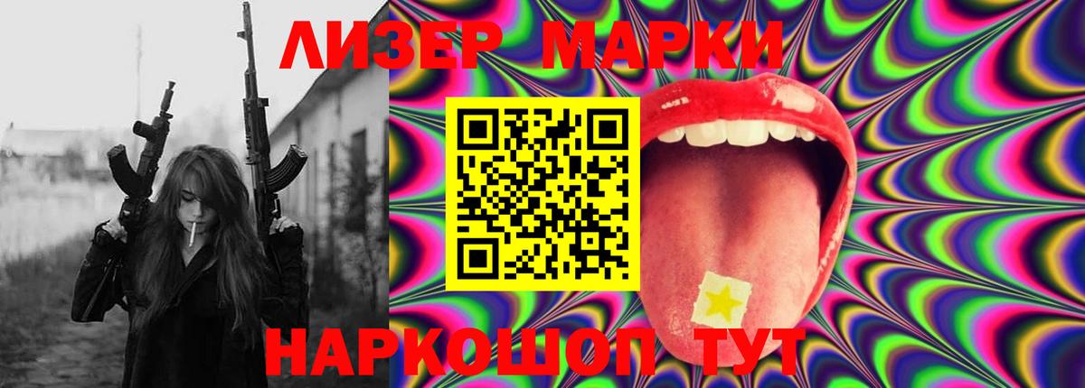 LSD-25 экстази ecstasy Ростов-на-Дону