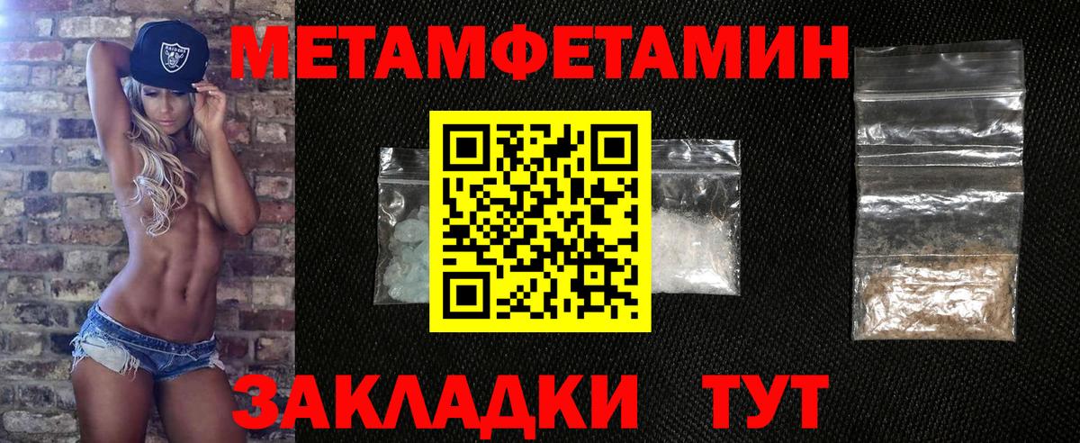 Метамфетамин Декстрометамфетамин 99.9% Ростов-на-Дону
