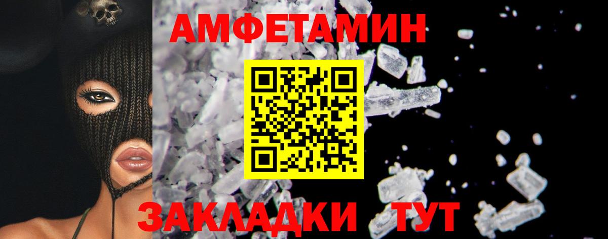 Метамфетамин витя  Ростов-на-Дону  Метамфетамин витя 