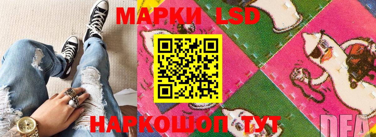 Марки N-bome 1,8мг  Марки 25I-NBOMe  Марки N-bome 1,8мг  Ростов-на-Дону 