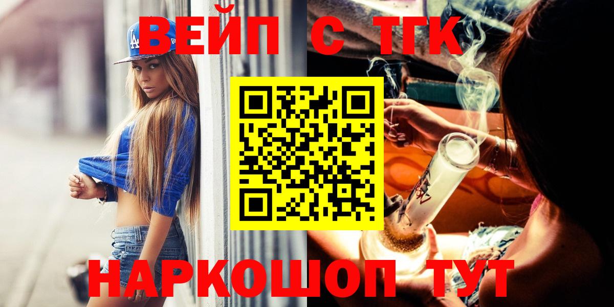 ТГК концентрат Ростов-на-Дону